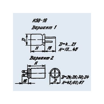 К50-16 100 мкф 25 в