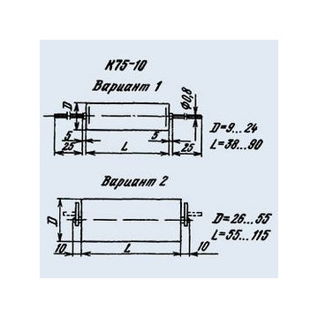 К75-10 0.15 мкф 750 в