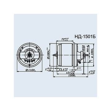 НД-1501Б кл.1 сельсин-датчик