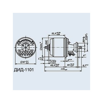 ДИД-1101 кл.1 сельсин-датчик