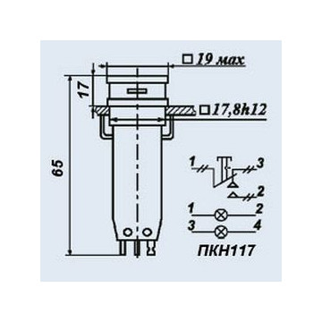 ПКН117-1бВ
