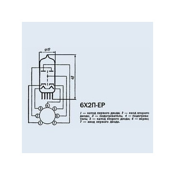 6Х2П-ЕР