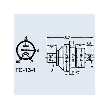 ГС-13-1
