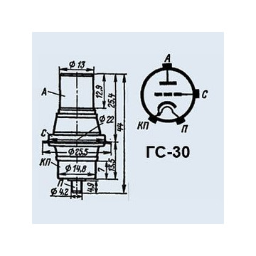 ГС-30