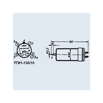 ТГИ1-130/10