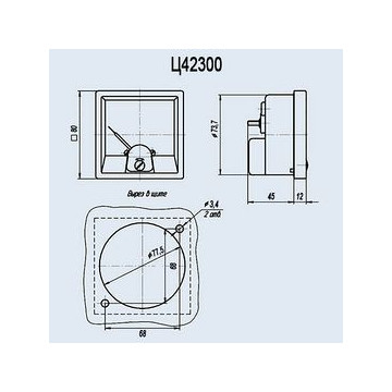 Ц42300 250В 50Гц