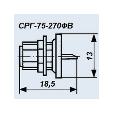 СРГ-75-270ФВ