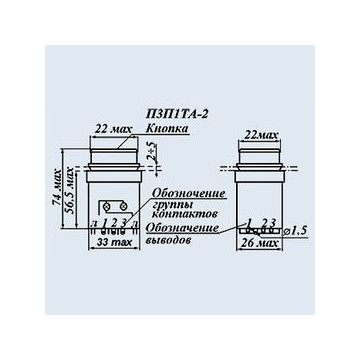 П3П1ТА-2БВ